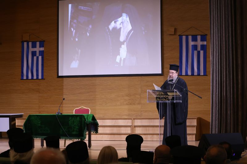 Μνήμη μακαριστού Μητροπολίτου Δράμας κυρού Διονυσίου